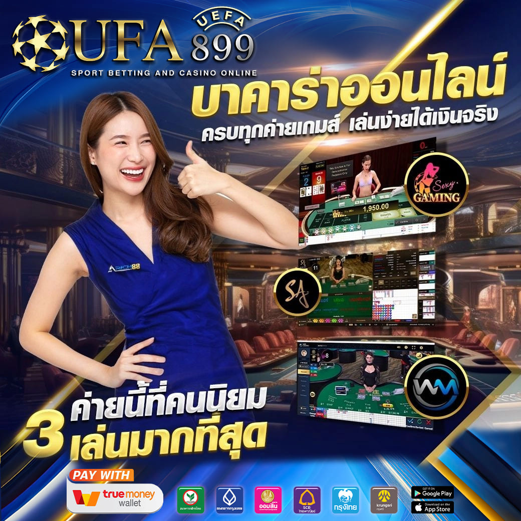 อัปเดตข่าวกีฬา พรีเมียร์ลีก ไทยลีก พร้อมชมบอลสดและไฮไลท์ฟุตบอล